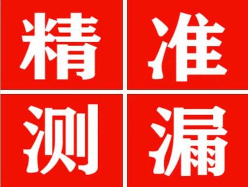 常熟暖气管漏水都是什么原因造成的呢？